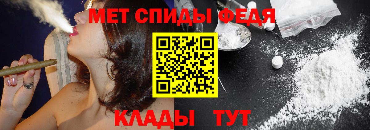 Гурьевск  Амфетамин Premium  МЕГА как войти  Вход с VPN 