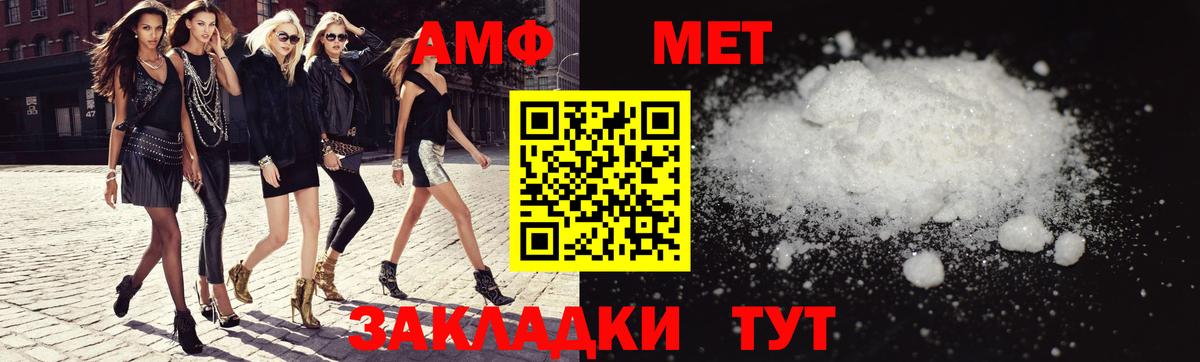 АМФ Premium Гурьевск