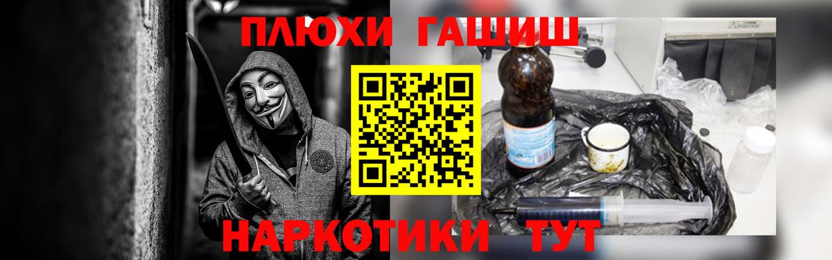 Гурьевск  ГАШИШ гарик  магазин    Вход с VPN  ГАШ хэш 