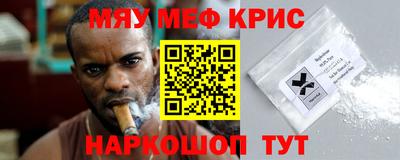 шишки Бузулук