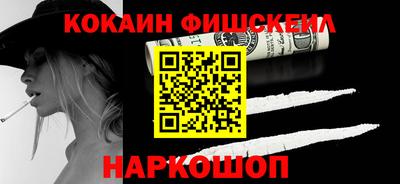 спиды Беслан