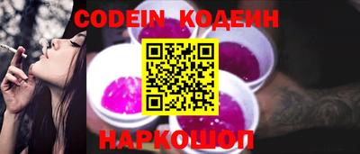 спиды Беслан