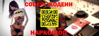 наркотики Берёзовский
