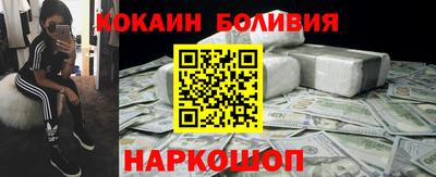 шишки Бузулук