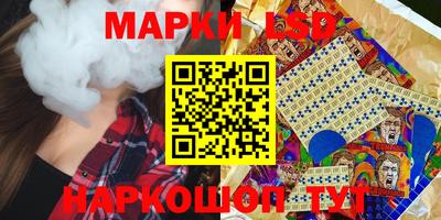 спиды Беслан