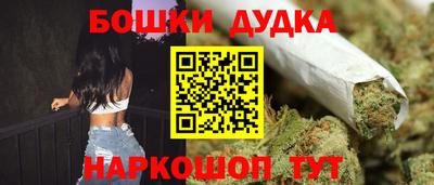 гашик Бугуруслан