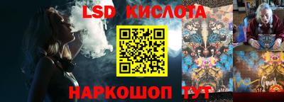 спиды Беслан