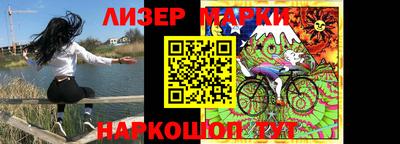 шишки Бузулук