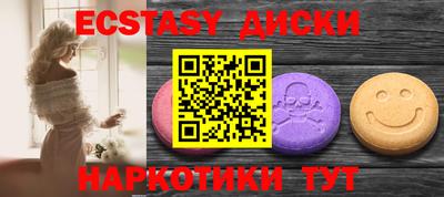 MDMA Бийск