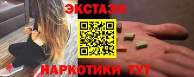 шишки Бузулук