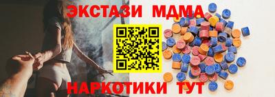 шишки Бузулук