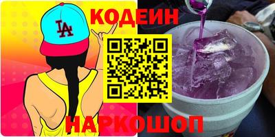 спиды Беслан