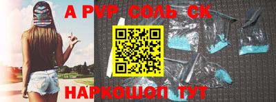 шишки Бузулук