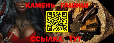 шишки Бузулук