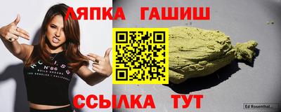 гашик Бугуруслан