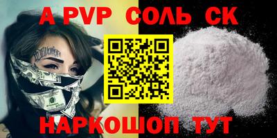 гашик Бугуруслан