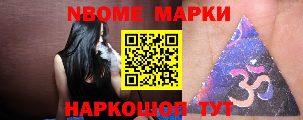 ЛСД экстази ecstasy Гурьевск