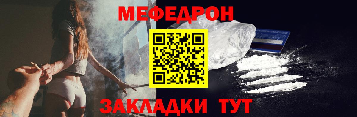 МЕФ  Гурьевск