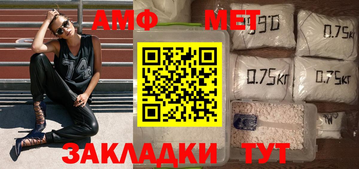 Метамфетамин Декстрометамфетамин 99.9%  Вход с VPN  Гурьевск  Метамфетамин Декстрометамфетамин 99.9% 