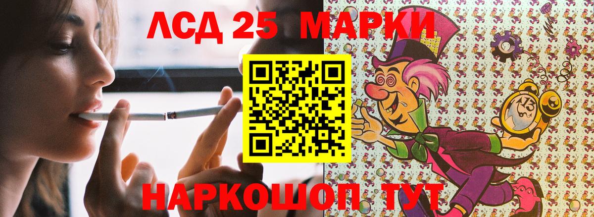Марки N-bome 1,8мг  Марки N-bome 1,8мг  Гурьевск  Марки N-bome  Вход с VPN 